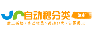 大溪镇今日热搜榜